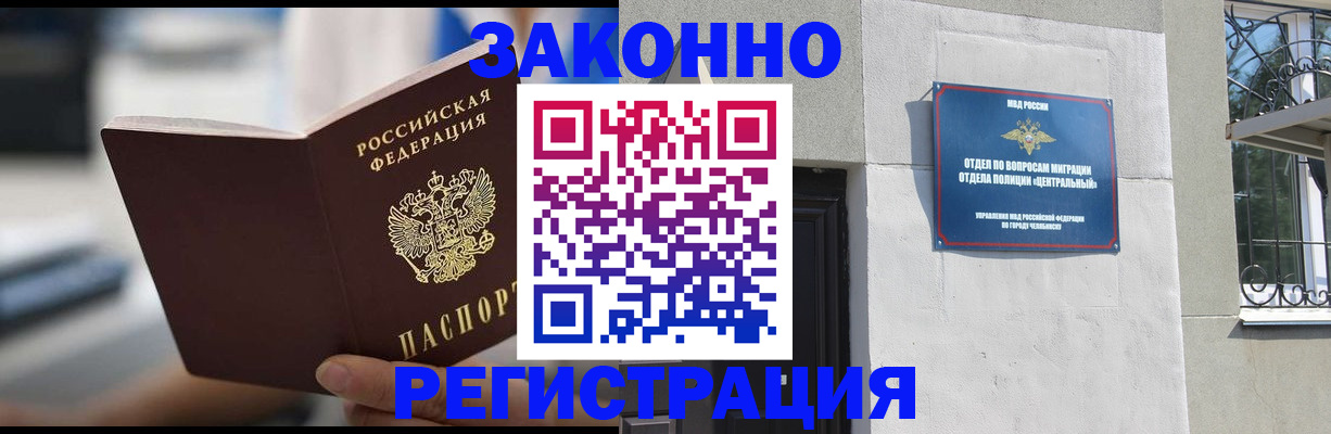 временная регистрация госуслуги в Агиделе