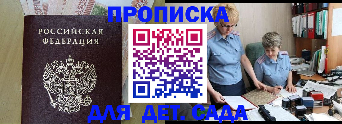 миграционный учет в Агиделе